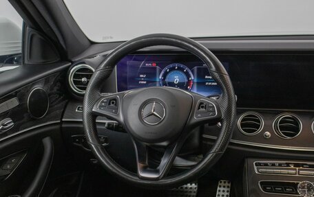 Mercedes-Benz E-Класс, 2018 год, 2 870 000 рублей, 14 фотография