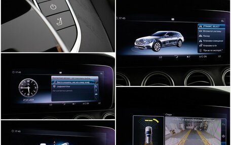 Mercedes-Benz E-Класс, 2018 год, 2 870 000 рублей, 18 фотография