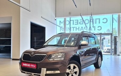 Skoda Yeti I рестайлинг, 2014 год, 999 000 рублей, 1 фотография