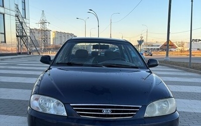 KIA Spectra II (LD), 2007 год, 300 000 рублей, 1 фотография