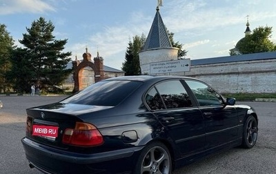 BMW 3 серия, 1999 год, 620 000 рублей, 1 фотография