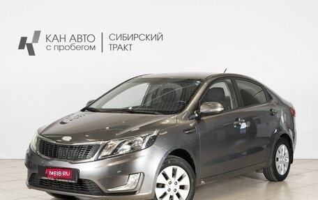 KIA Rio III рестайлинг, 2013 год, 851 200 рублей, 1 фотография