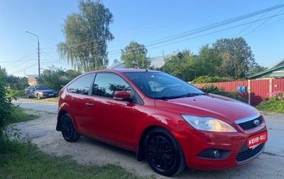 Ford Focus II рестайлинг, 2010 год, 650 000 рублей, 1 фотография