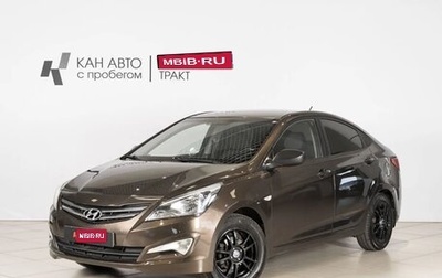 Hyundai Solaris II рестайлинг, 2016 год, 1 000 600 рублей, 1 фотография