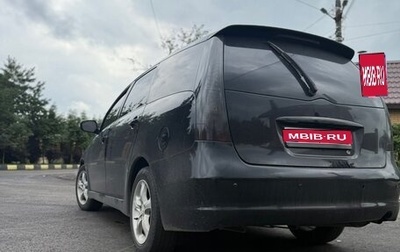 Mitsubishi Grandis, 2007 год, 550 000 рублей, 1 фотография