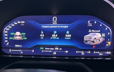 Chevrolet Tahoe IV, 2024 год, 10 700 000 рублей, 1 фотография