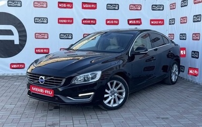 Volvo S60 III, 2014 год, 1 299 990 рублей, 1 фотография