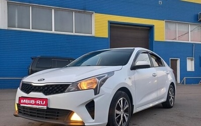 KIA Rio IV, 2021 год, 1 250 000 рублей, 1 фотография