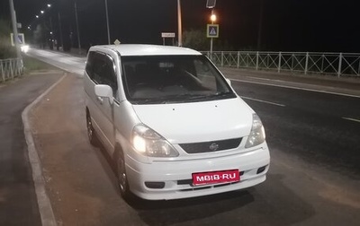 Nissan Serena II, 2000 год, 600 000 рублей, 1 фотография