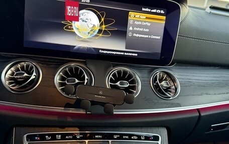 Mercedes-Benz E-Класс, 2017 год, 4 950 000 рублей, 10 фотография