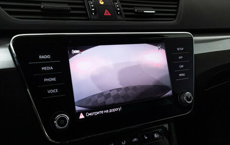 Skoda Superb III рестайлинг, 2020 год, 2 380 000 рублей, 17 фотография