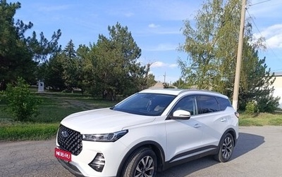 Chery Tiggo 7 Pro, 2020 год, 1 700 000 рублей, 1 фотография