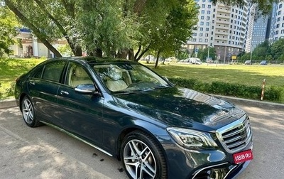 Mercedes-Benz S-Класс, 2017 год, 4 750 000 рублей, 1 фотография