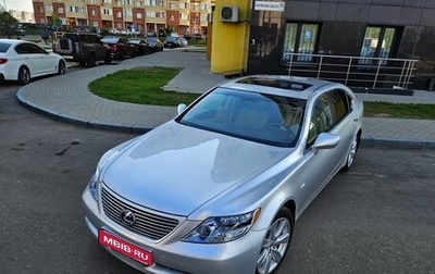 Lexus LS IV, 2008 год, 1 500 000 рублей, 1 фотография
