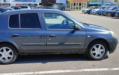 Renault Symbol I, 2007 год, 270 000 рублей, 1 фотография
