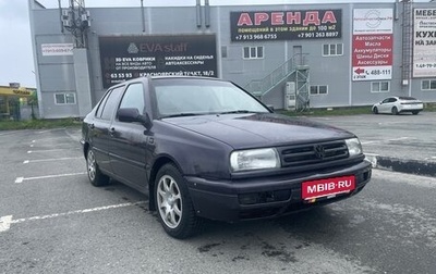 Volkswagen Vento, 1992 год, 250 000 рублей, 1 фотография