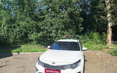 KIA Optima IV, 2018 год, 2 200 000 рублей, 1 фотография