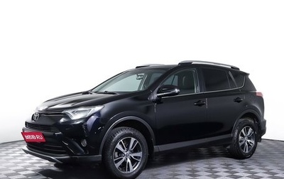 Toyota RAV4, 2017 год, 2 199 000 рублей, 1 фотография
