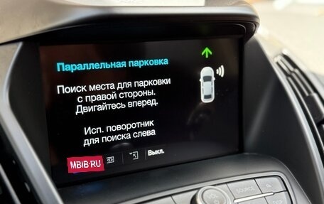 Ford Kuga III, 2017 год, 1 650 000 рублей, 14 фотография