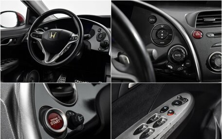Honda Civic VIII, 2007 год, 729 000 рублей, 18 фотография