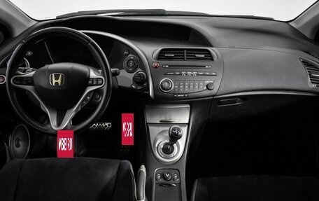 Honda Civic VIII, 2007 год, 729 000 рублей, 13 фотография