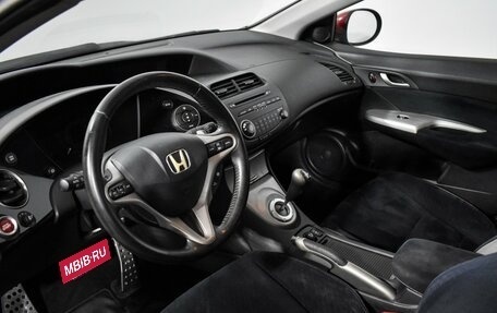 Honda Civic VIII, 2007 год, 729 000 рублей, 9 фотография