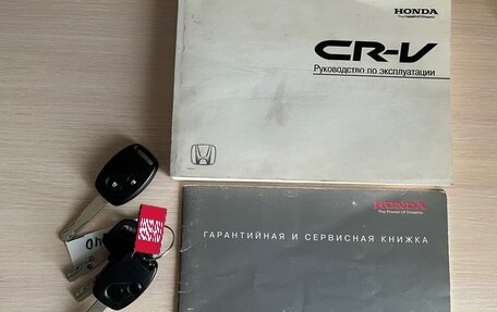 Honda CR-V III рестайлинг, 2008 год, 1 200 000 рублей, 17 фотография