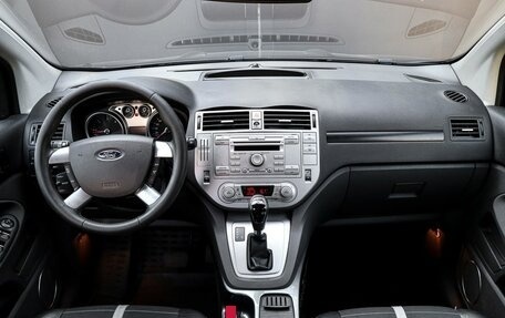 Ford Kuga III, 2011 год, 975 000 рублей, 11 фотография