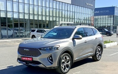 Haval F7 I, 2021 год, 1 687 000 рублей, 1 фотография