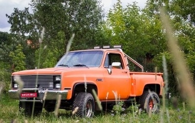 GMC Sierra, 1998 год, 5 100 000 рублей, 1 фотография
