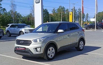 Hyundai Creta I рестайлинг, 2019 год, 1 469 000 рублей, 1 фотография
