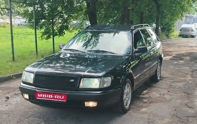 Audi 100, 1992 год, 369 000 рублей, 1 фотография