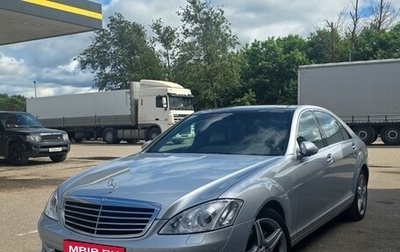 Mercedes-Benz S-Класс, 2007 год, 1 350 000 рублей, 1 фотография