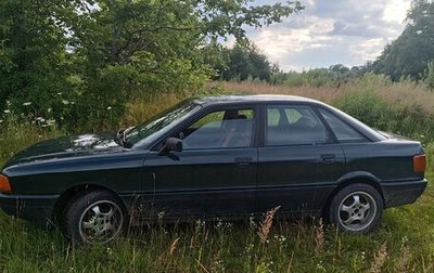 Audi 80, 1990 год, 185 000 рублей, 1 фотография