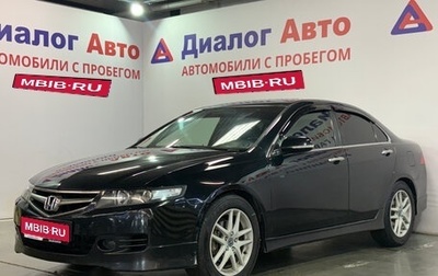 Honda Accord VII рестайлинг, 2007 год, 990 000 рублей, 1 фотография