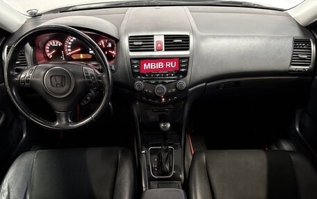 Honda Accord VII рестайлинг, 2007 год, 990 000 рублей, 8 фотография