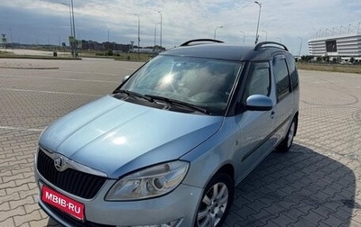 Skoda Roomster, 2013 год, 790 000 рублей, 1 фотография