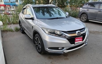 Honda Vezel, 2015 год, 1 810 000 рублей, 1 фотография