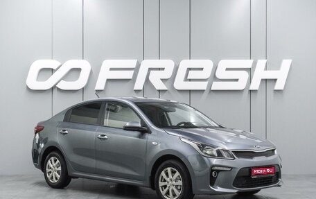 KIA Rio IV, 2017 год, 1 349 000 рублей, 1 фотография