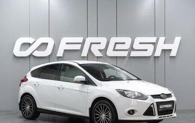 Ford Focus III, 2012 год, 799 000 рублей, 1 фотография