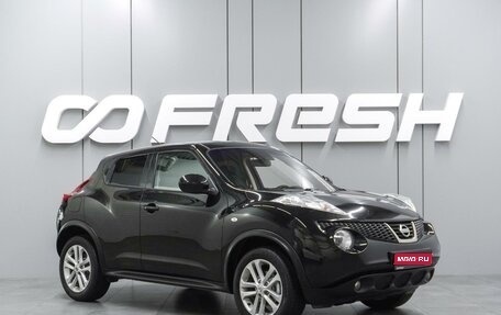 Nissan Juke II, 2014 год, 1 109 000 рублей, 1 фотография