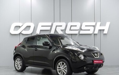 Nissan Juke II, 2014 год, 1 109 000 рублей, 1 фотография