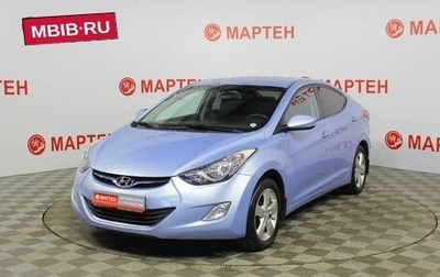 Hyundai Elantra V, 2012 год, 1 049 000 рублей, 1 фотография
