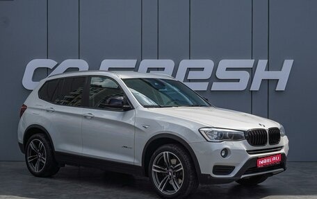 BMW X3, 2017 год, 2 730 000 рублей, 1 фотография