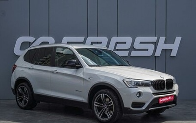 BMW X3, 2017 год, 2 730 000 рублей, 1 фотография