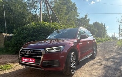 Audi Q5, 2019 год, 3 495 000 рублей, 1 фотография