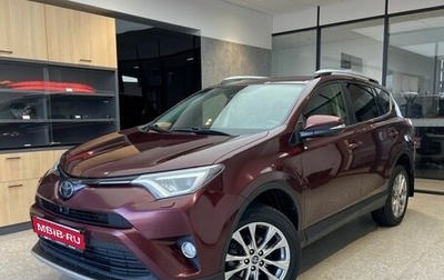 Toyota RAV4, 2016 год, 2 300 000 рублей, 1 фотография