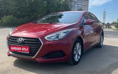Hyundai i40 I рестайлинг, 2015 год, 1 350 000 рублей, 1 фотография