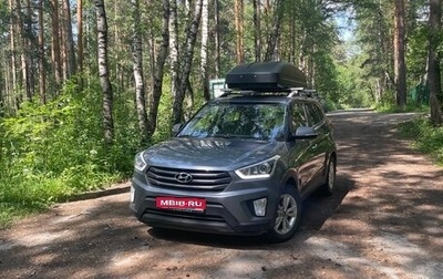Hyundai Creta I рестайлинг, 2018 год, 1 540 000 рублей, 1 фотография