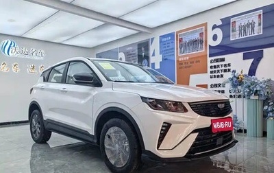 Geely Coolray I, 2025 год, 1 348 000 рублей, 1 фотография